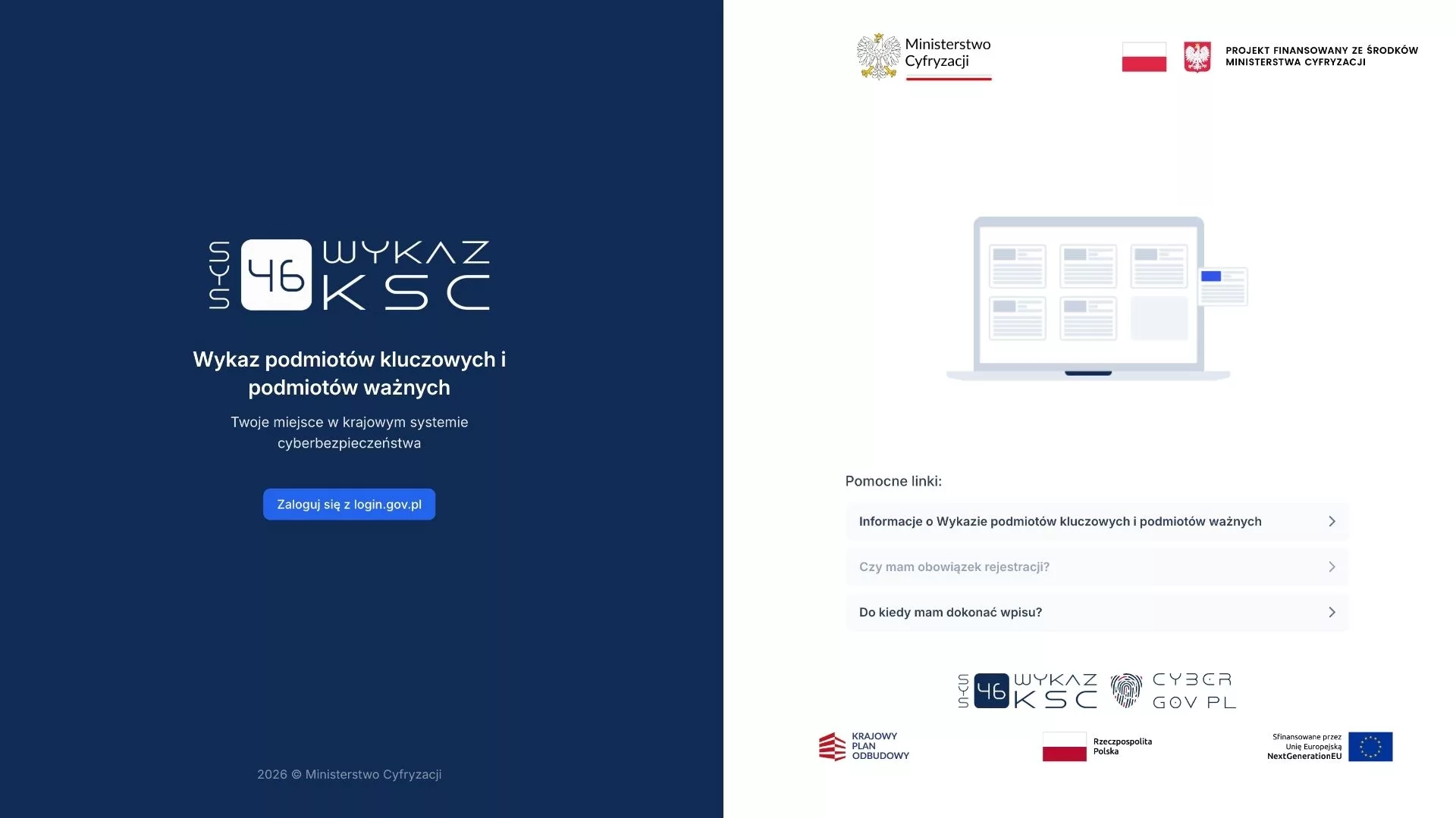 Ważny termin dla tysięcy firm i instytucji. 3 października mija czas na zgłoszenie do KSC